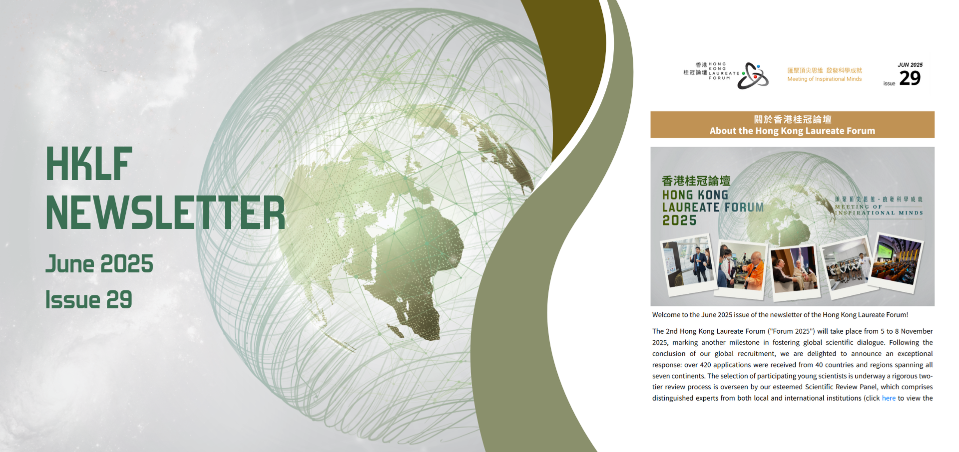 Newsletter (Jun 2025 Issue 29) EN