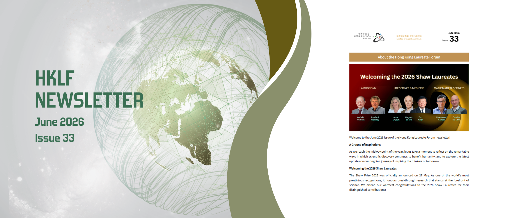 Newsletter (Jun 2026 issue 33)