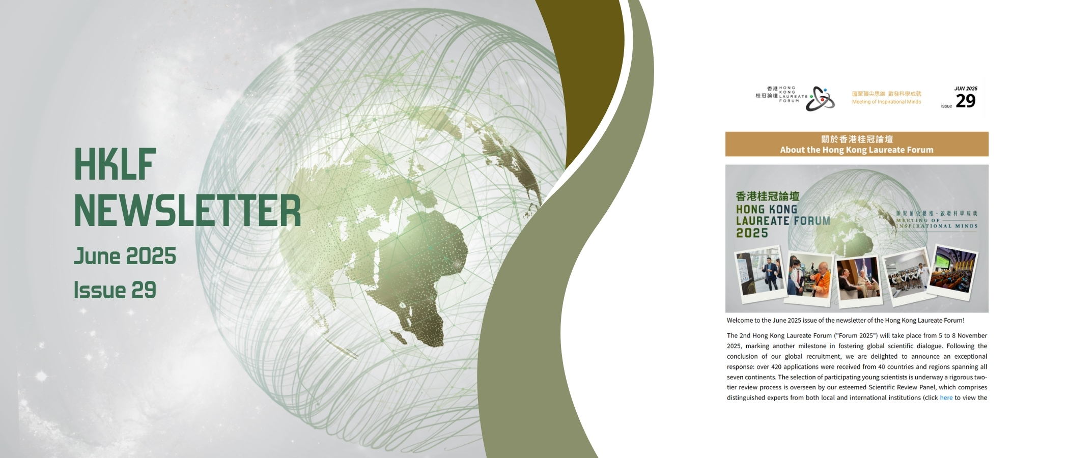 Newsletter (Jun 2025 Issue 29) EN