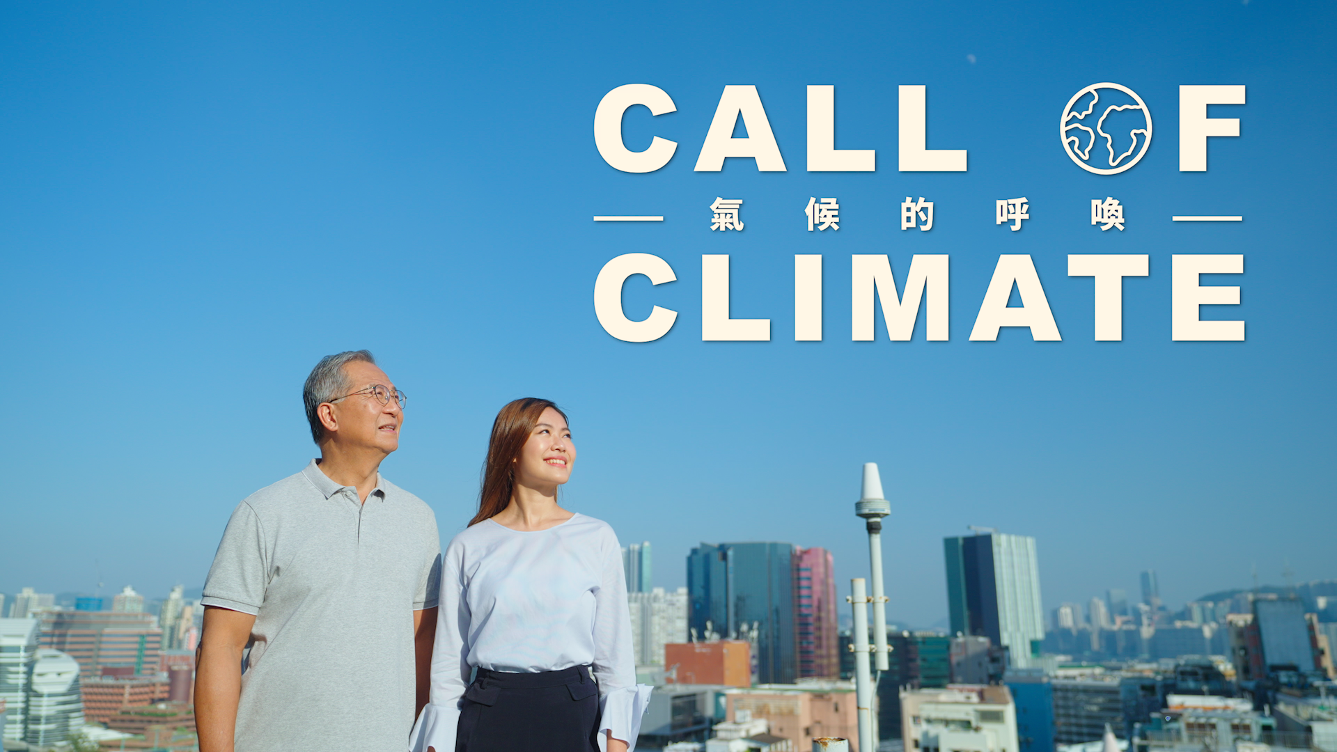 Banner - Call of Climate